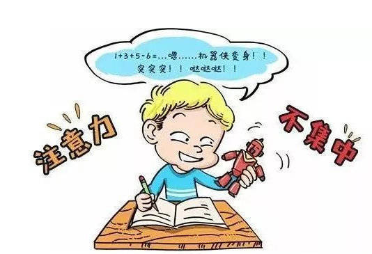 分散注意力 来自搜狐网