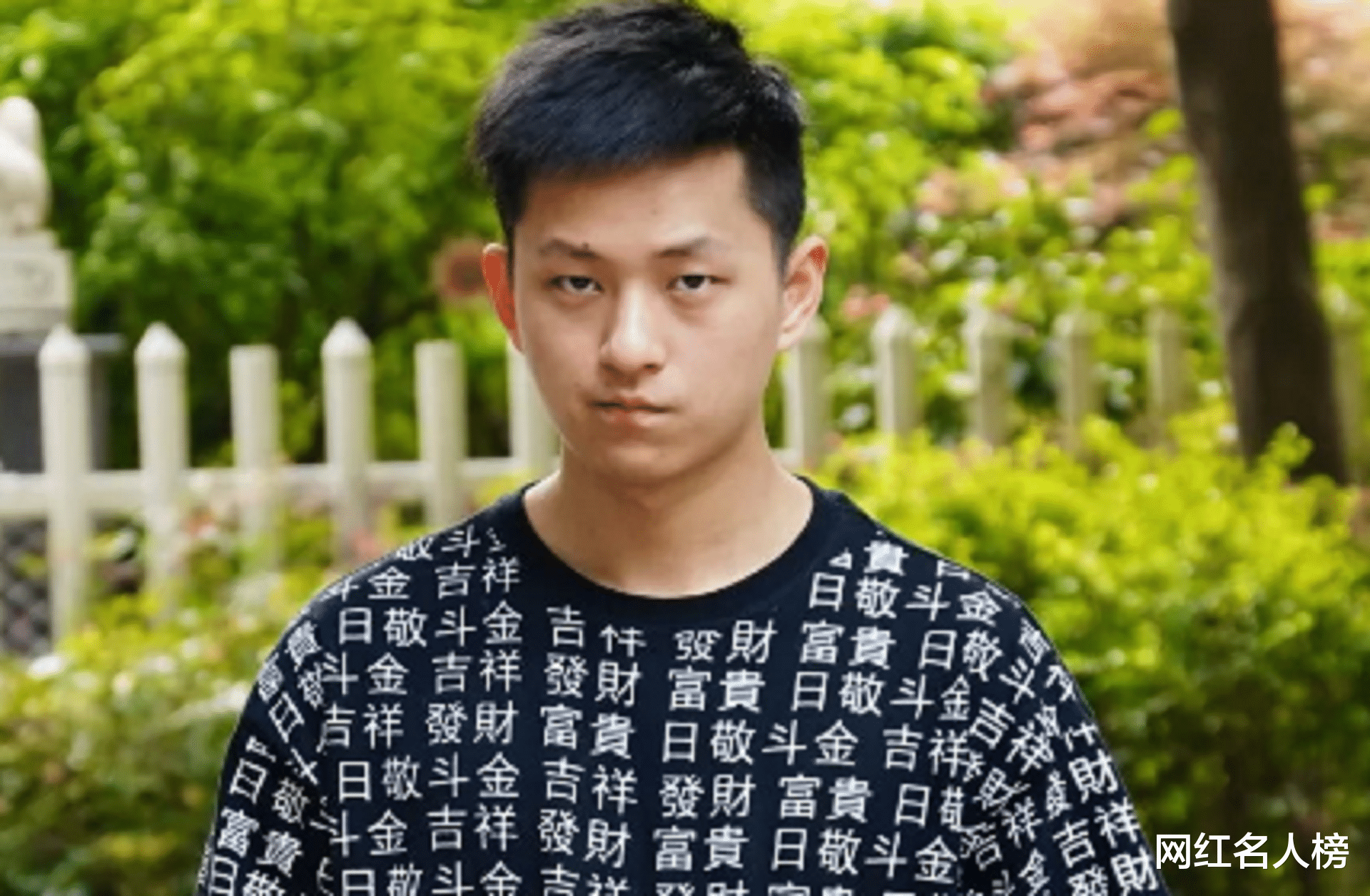 敬汉卿:他是全网公认"死神之子",花式"作死"也能涨粉千万?