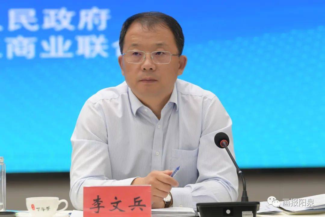 阳泉市委书记雷健坤:出席市第三期"亲清下午茶"活动