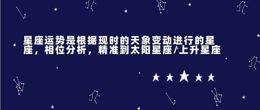 22年9月19日小知网星座巨蟹座运势有待提升挺有危机意识 星座