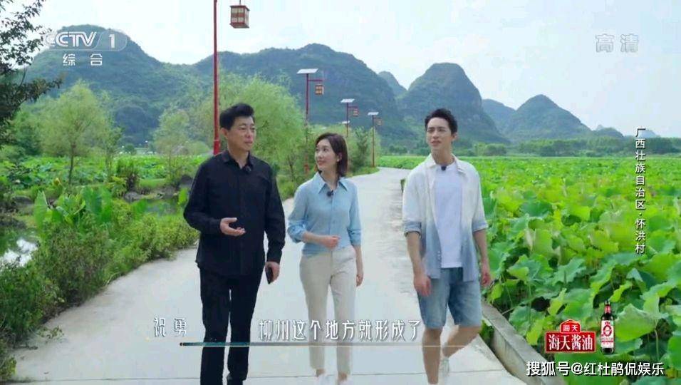 王嘉宁沉浸式体验乡村生活,和撒贝宁连线各自显摆当地土产好欢乐_洪村