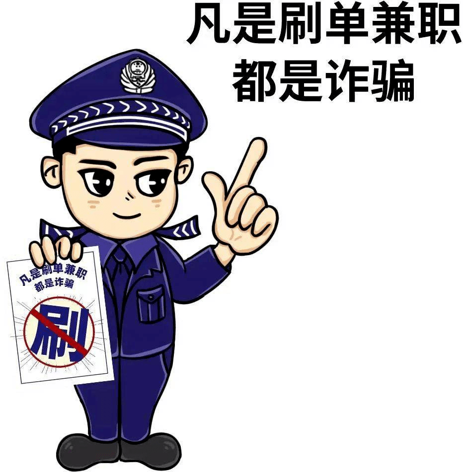 拒绝电信诈骗,谨记灵魂八问!_巴东县_典型_转账