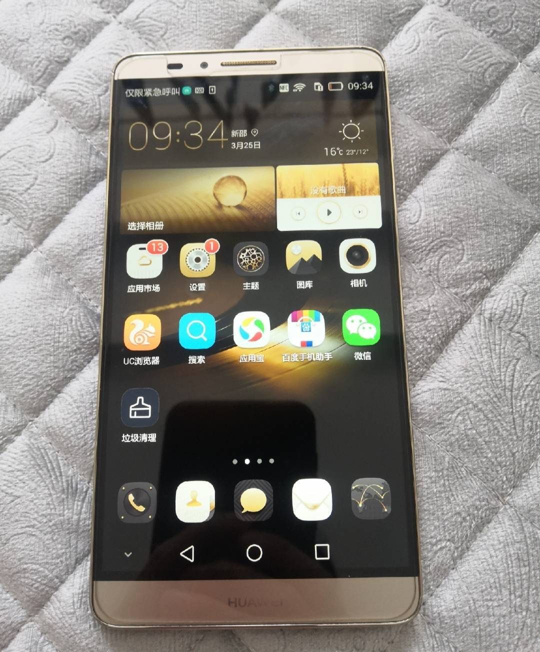 国产手机品牌经典广告语盘点,"爵士人生"让华为一举成名_mate_充电_闪