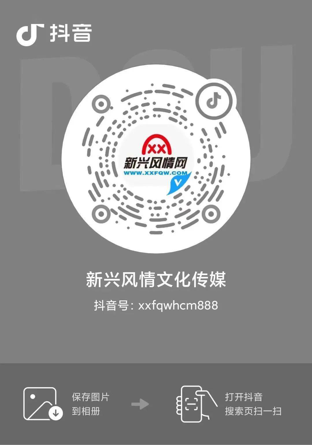 抖音微信二维码=抖音微信二维码链接怎么生成的