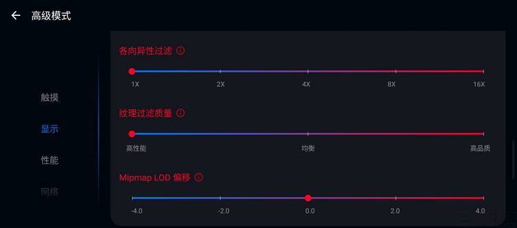 腾讯ROG游戏手机6天玑至尊版首发评测：为玩家而生的联发科旗舰机