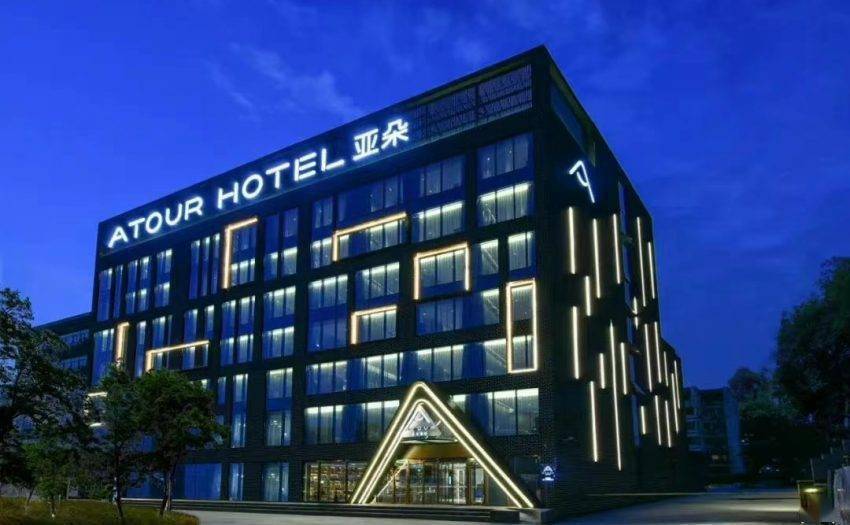 亚朵酒店集团拟在纳斯达克上市;安缦集团拟以6亿美元出售纽约最贵酒店