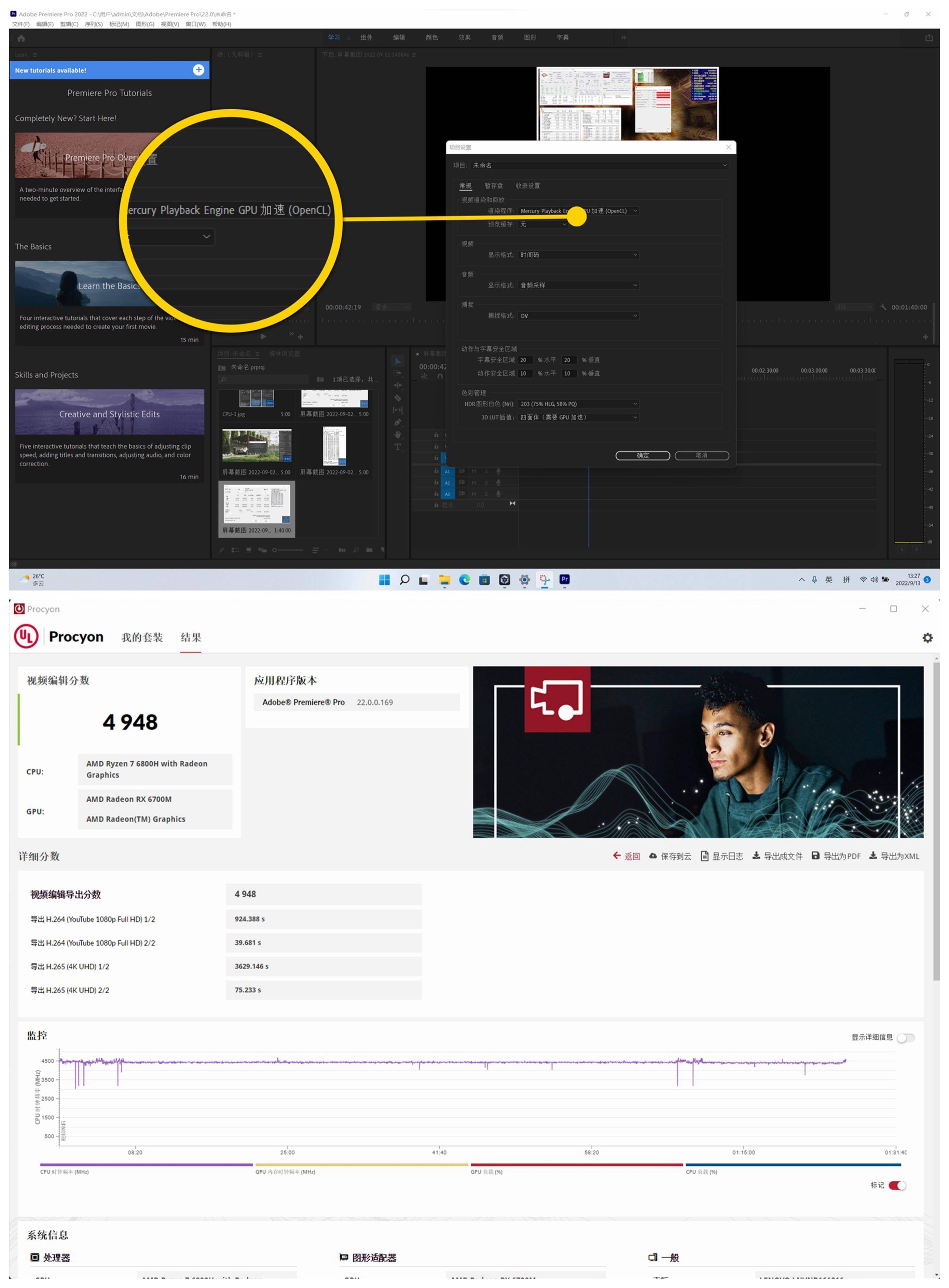 AMD 锐龙 7 6800H + RX 6700M 的双 A 超旗舰游戏本,联想拯救者 R9000K 测评