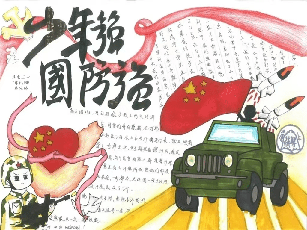 新疆焉耆:喜迎二十大 踐行強國志_擁軍_歷史_活動