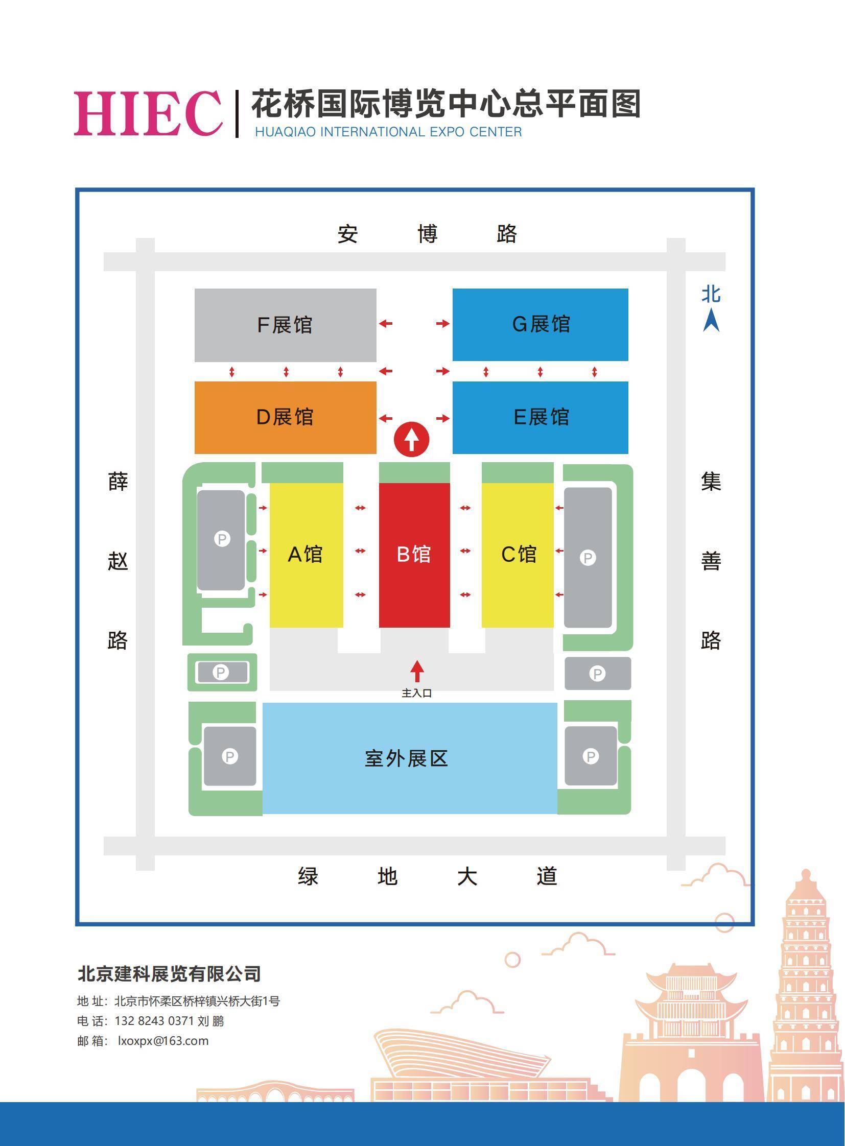 学到了（苏州国际车展门票多少钱）苏州国际博览中心展会门票，(图4)