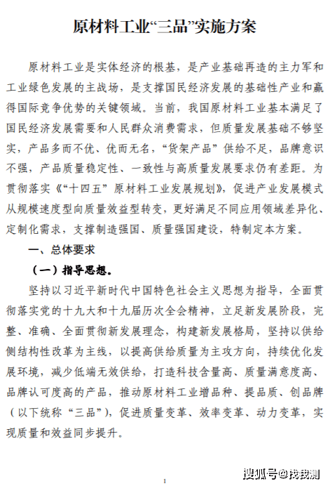 重磅！第三方检验检测认证行业再迎利好