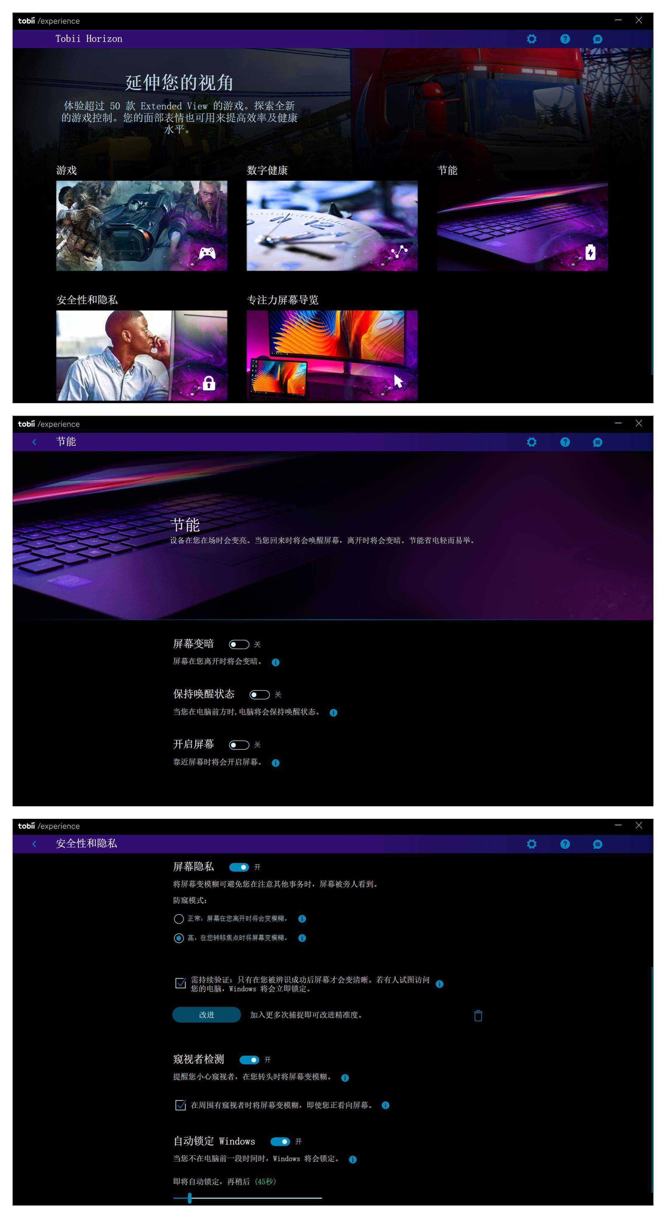 AMD 锐龙 7 6800H + RX 6700M 的双 A 超旗舰游戏本,联想拯救者 R9000K 测评