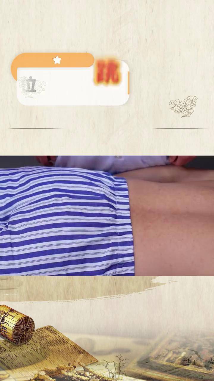 环跳,位于臀区,股骨大转子最凸点与骶管裂孔连线的外1/3与内2/3交点处