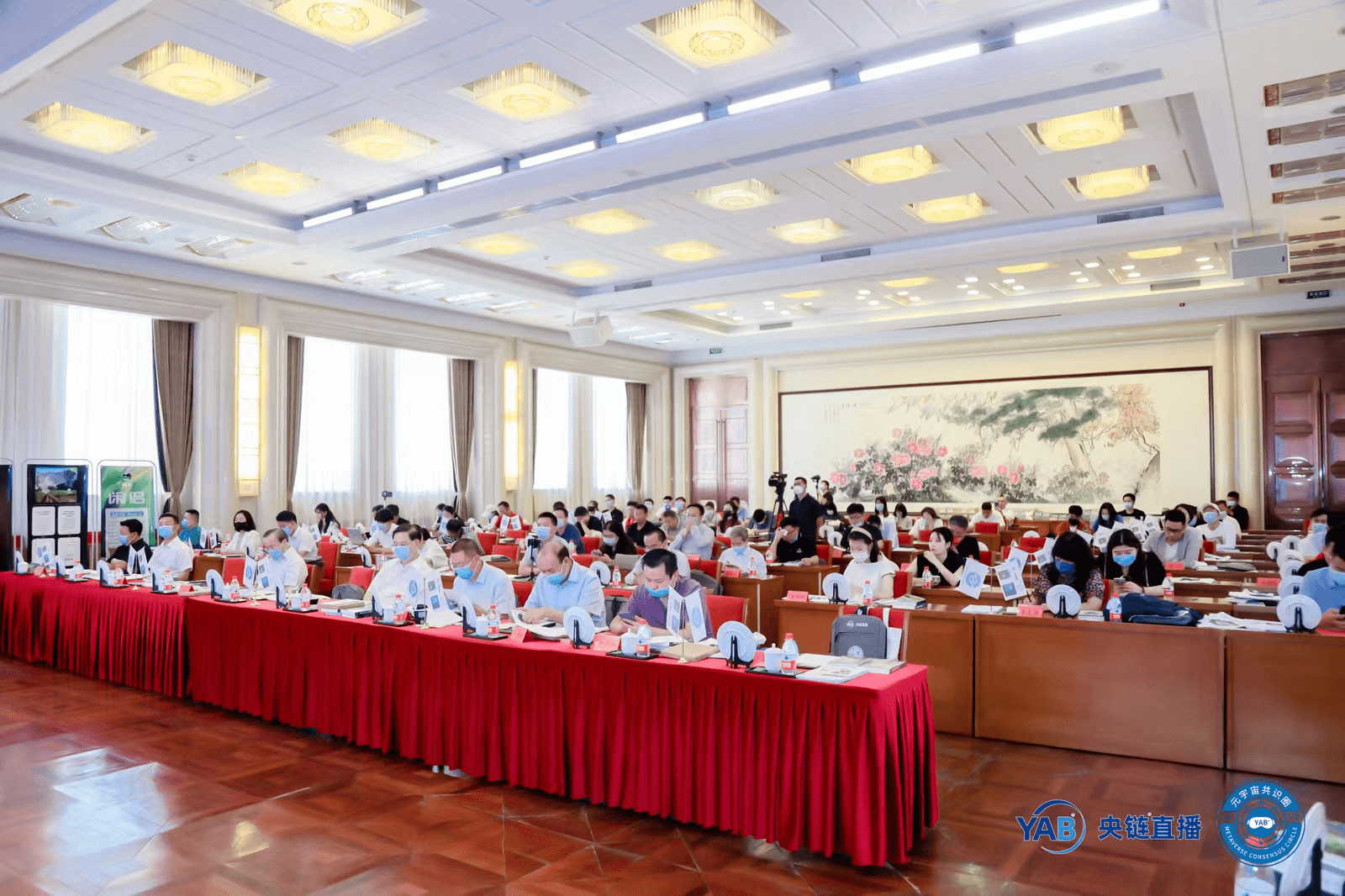 2022元宇宙共享大会|《元宇宙十大技术》授书表彰 2022元宇宙共享大会|《元宇宙十大技术》授书表彰