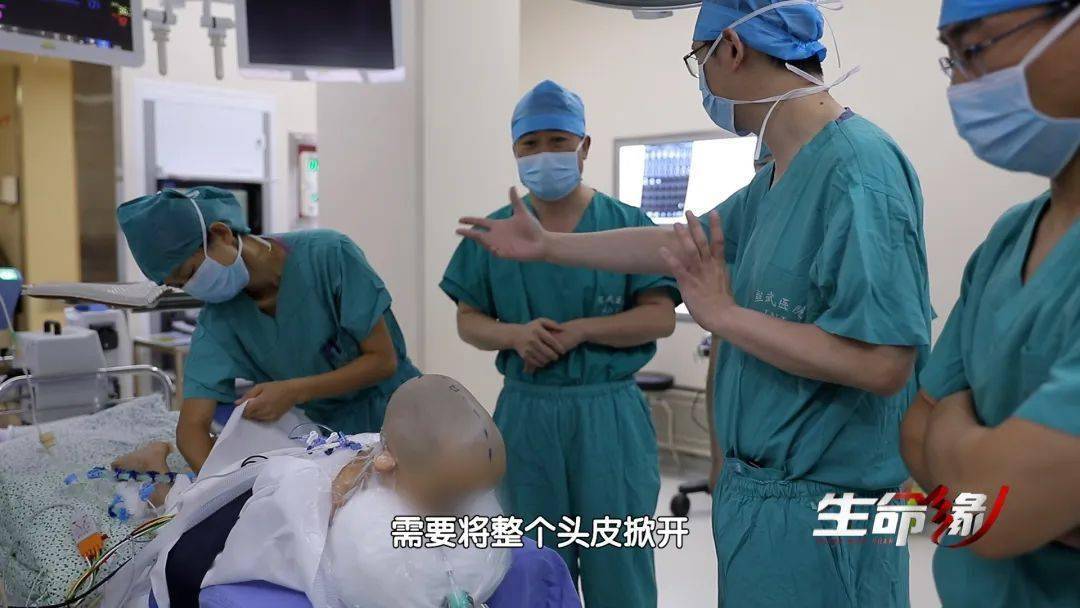 3岁男童颅骨发育畸形 医生开颅巧解"紧箍《生命缘》带你了解狭颅