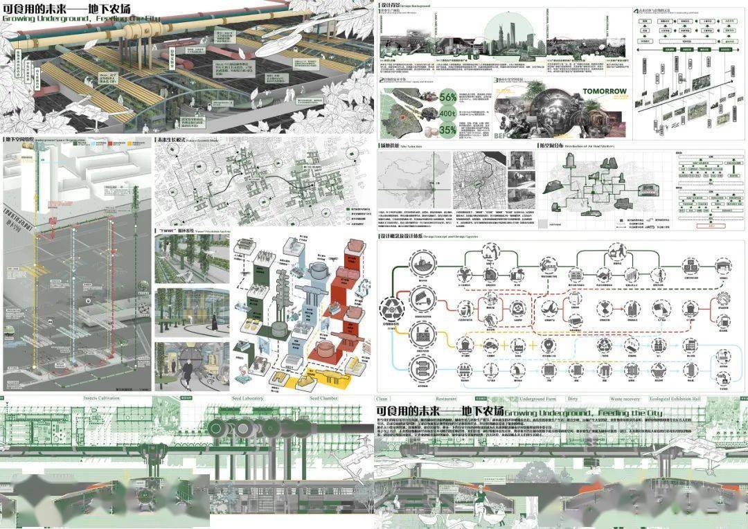 第六届“中联杯”竞赛获奖作品展_设计_中国建筑学会_工程勘察