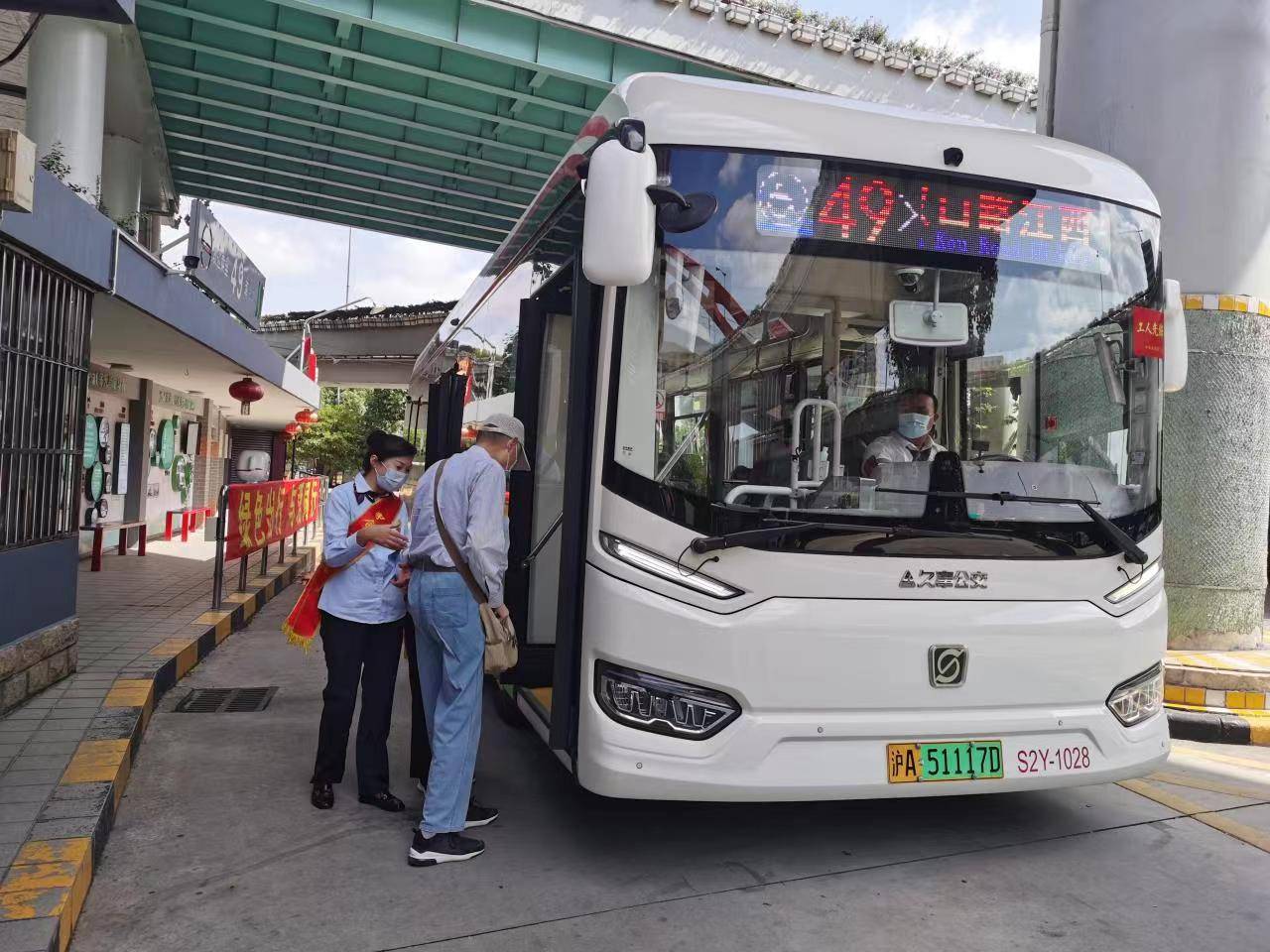 城事 _ TA是上海第一条公交线路，如今变身移动“公交博物馆”