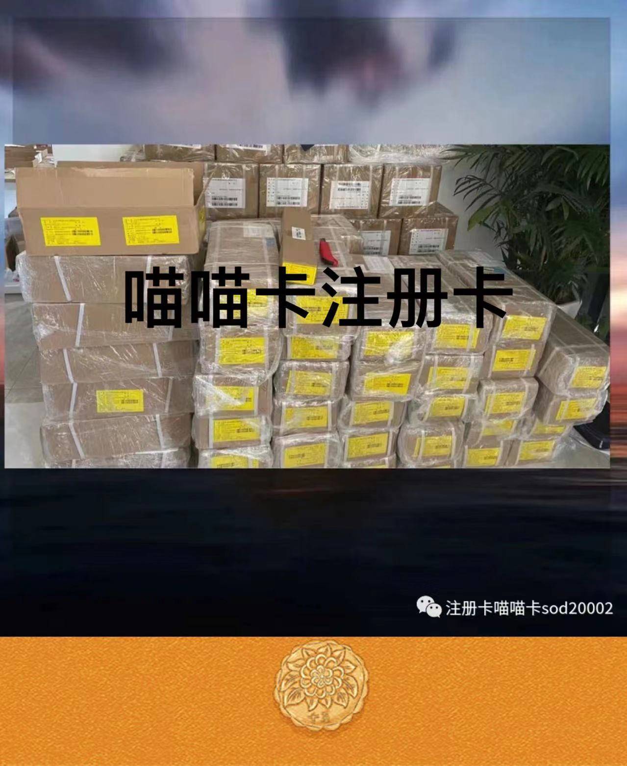 民生通讯客服电话170(民生通讯客服电话人工服务)