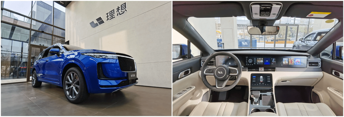 停产加抛售股票 理想要割韭菜了吗？_搜狐汽车_搜狐网