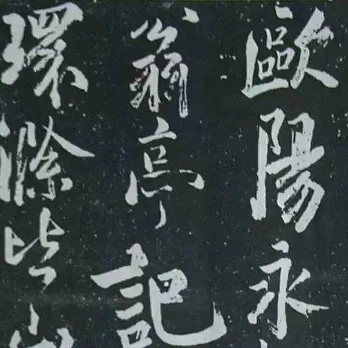 闻名天下的“三绝碑”,看看书法有多“绝”?_书画_唐代_频道