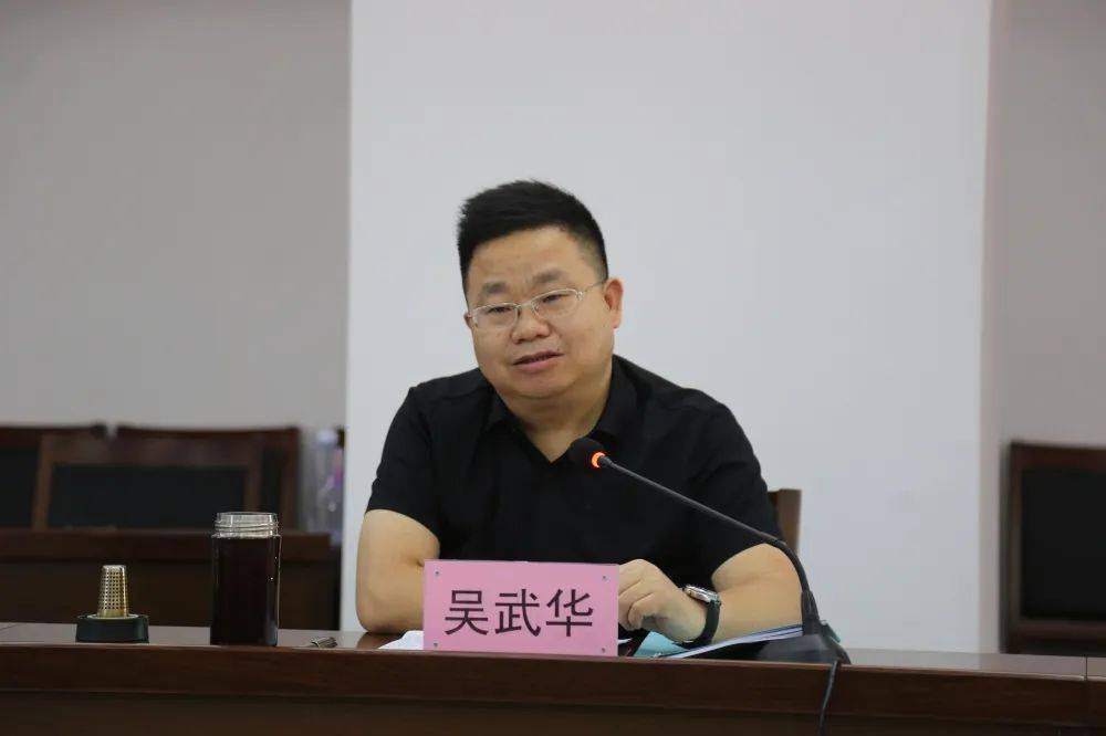 会议成员视察全区数字经济"一号发展工程"推进工作_吴武华_信州_发展