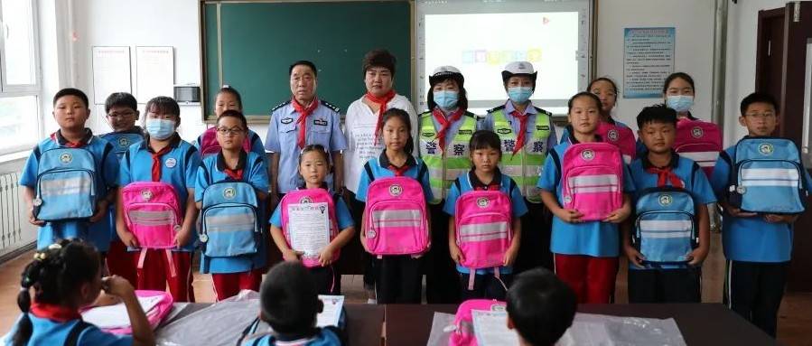 发反光书包啦!辽宁交警为孩子上下学筑起安全屏障 | 大教育_交通指挥_方式和_抚顺