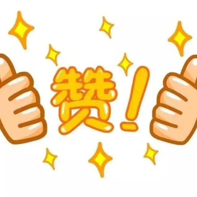广东通报表扬紧密型县域医共体建设单位，汕头龙湖区榜上有名_市县_明显成效_汕头