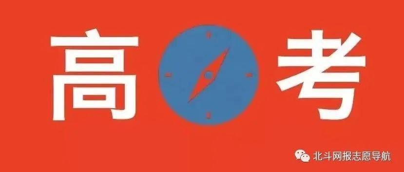 内蒙古：深化高考加分改革工作实施方案_考生_教育_考试