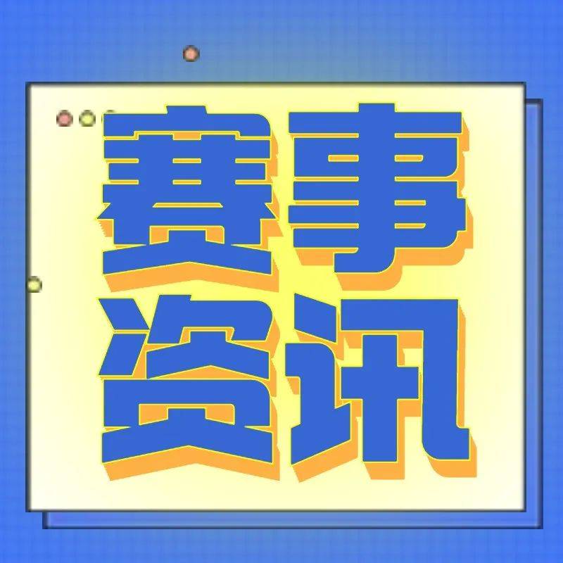 【赛事资讯】虎王蔫了，韩国悬了？_孙兴_韩国队_世界杯