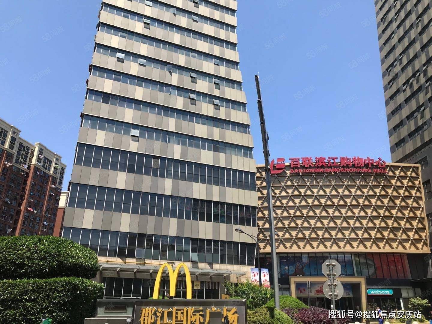 郡江国际(郡江soho领寓)售楼处电话400-186-1314转0001【售楼中心】