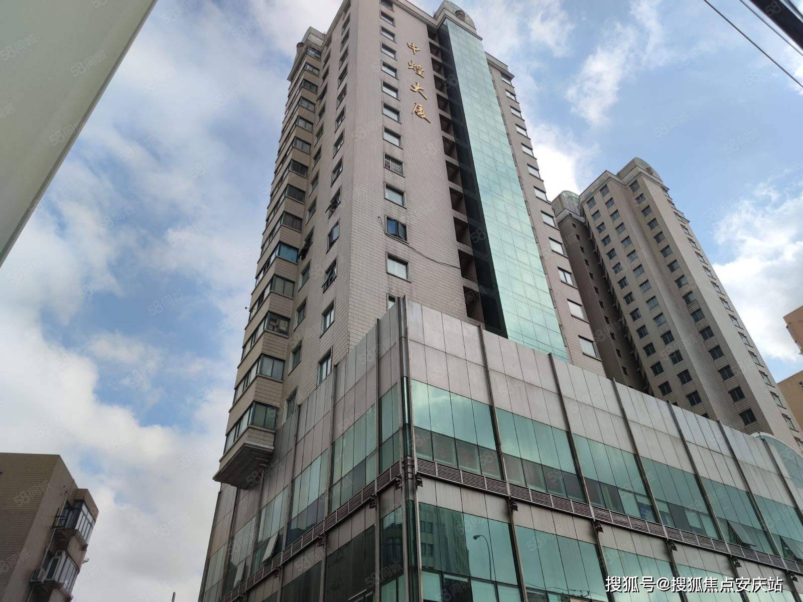 中煌大厦【官网】中煌大厦售楼处电话400-186-1314转0001【售楼中心】