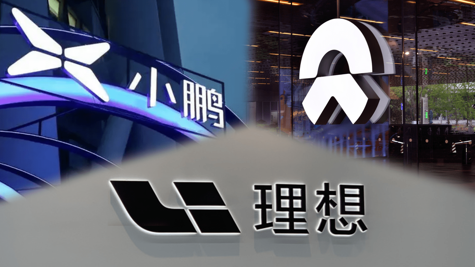 “蔚小理”行不行，哪吒和零跑说了不算_搜狐汽车_搜狐网
