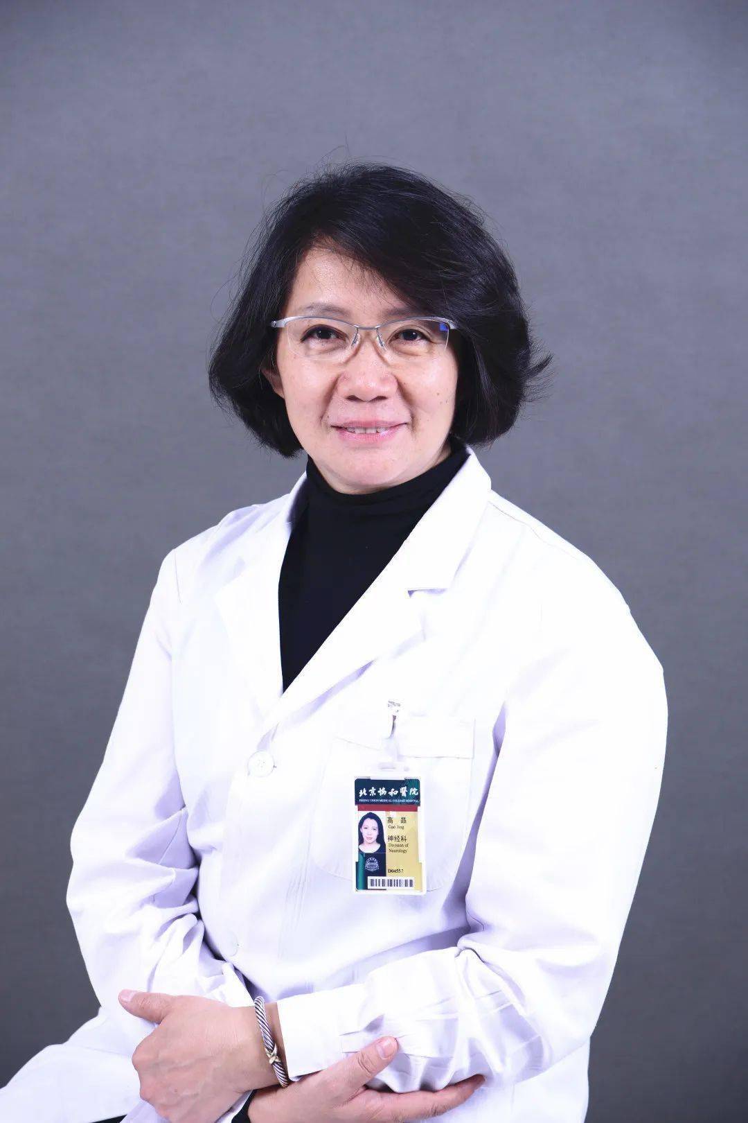 阿尔茨海默病日 | 协和医生解锁精准诊断阿尔茨海默病的"帮手"_生物