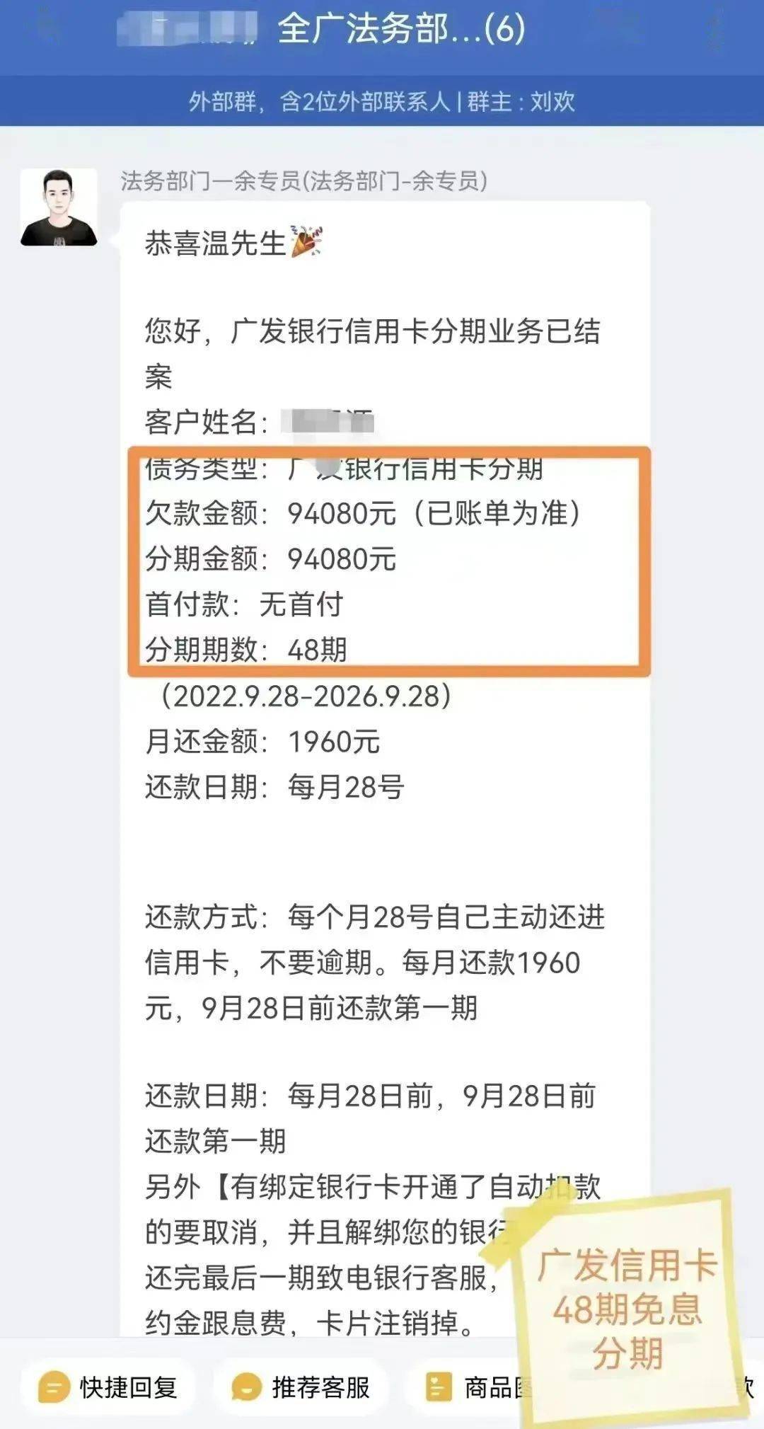 梅州有信用卡,網貸還不上的朋友注意啦,受疫情影響導致負債還款困難