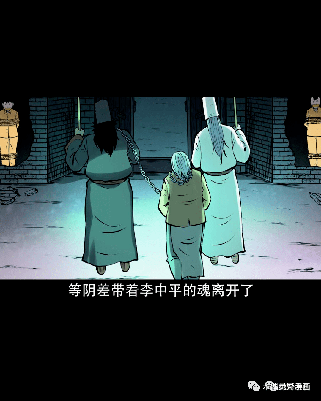 在首页菜单栏点漫画目录或回复惊奇手扎可看前面发过的!