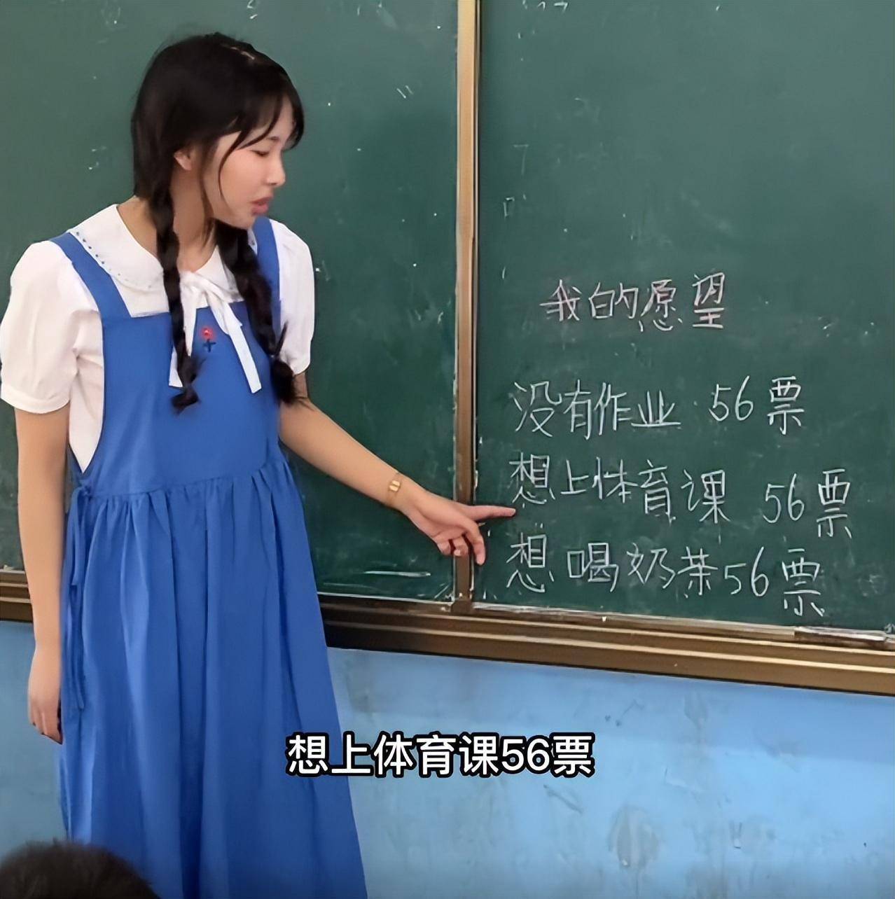 小蔡老师:全网最宠学生的"宝藏老师",轻松教学风格圈粉300万_蔡晓