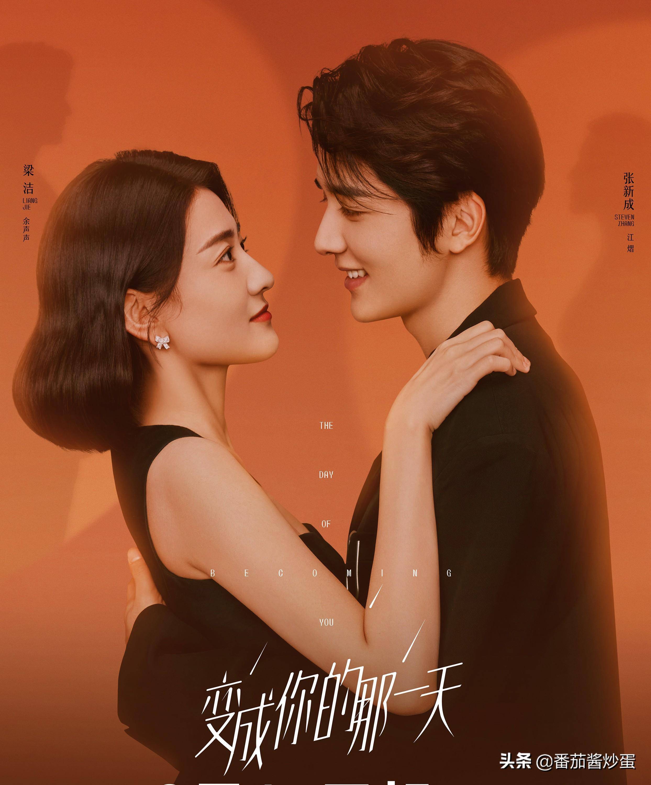 8月新剧定档,梁洁新戏不断搭档张新成,胡一天钟楚曦上演创业人_那一天