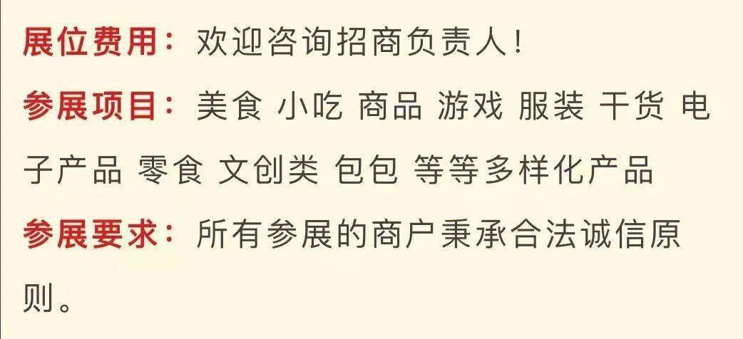 峽山顏氏網紅街(顏氏織造實業有限公司)位於金苑假日大酒店後面為期5