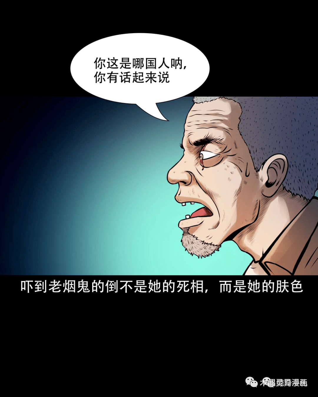 在首页菜单栏点漫画目录或回复惊奇手扎可看前面发过的!