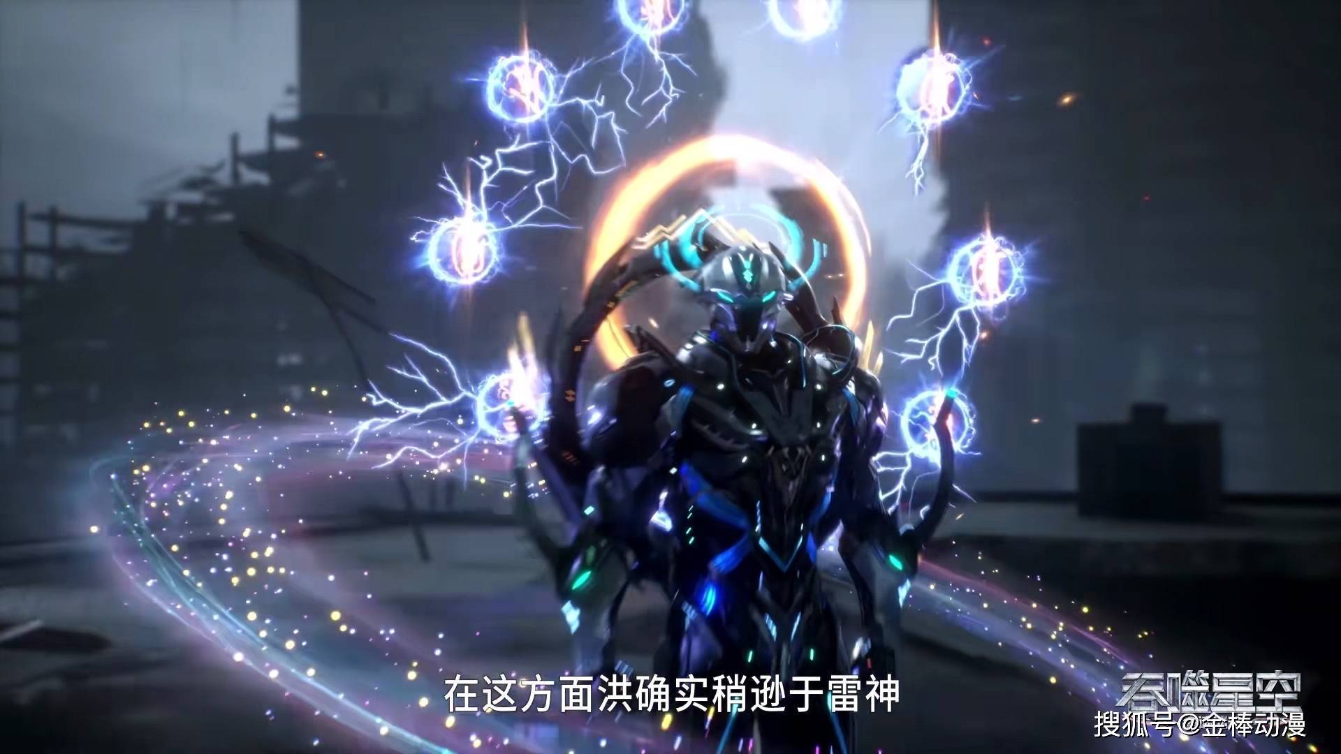 吞噬星空:罗峰决定分享陨墨星秘籍给洪和雷神,巴巴塔是作何反应_金角