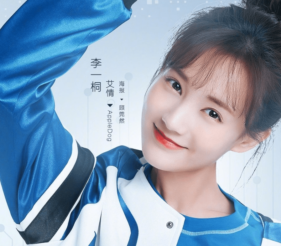 热爱》姐妹篇官宣,胡一天饰演男主,女主选角意料之外_吴白_李一桐