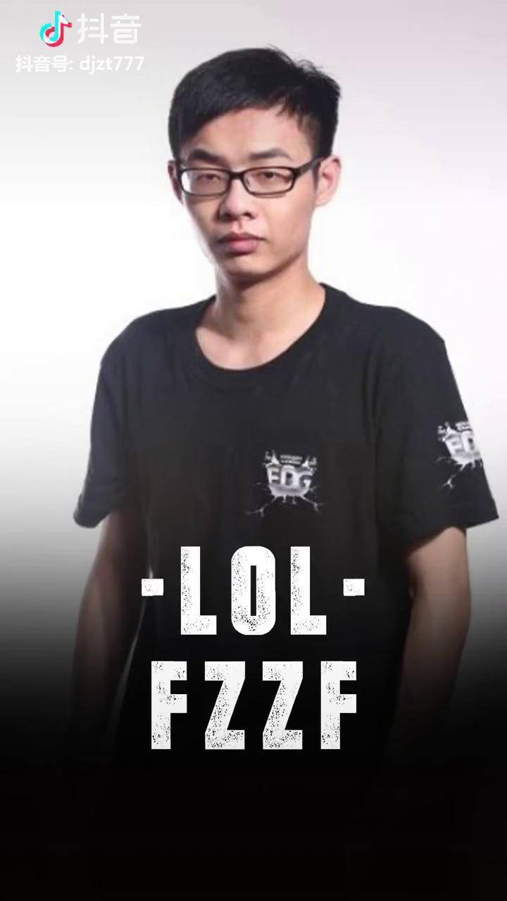 一分钟了解卷毛fzzf风中追风 we edg 英雄联盟 电竞人物志_edg_we