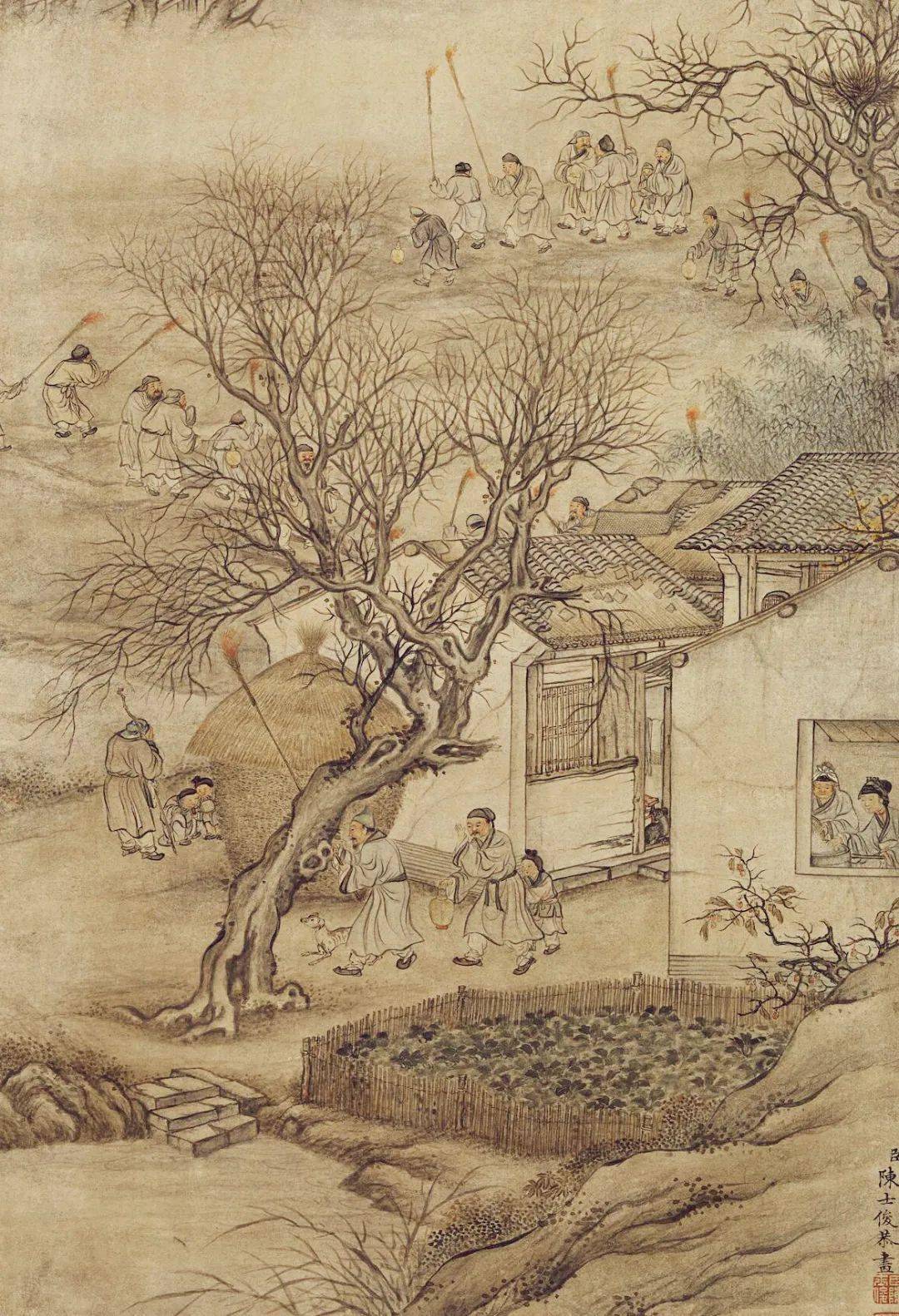 汪维辉:现存最早的农书《齐民要术》