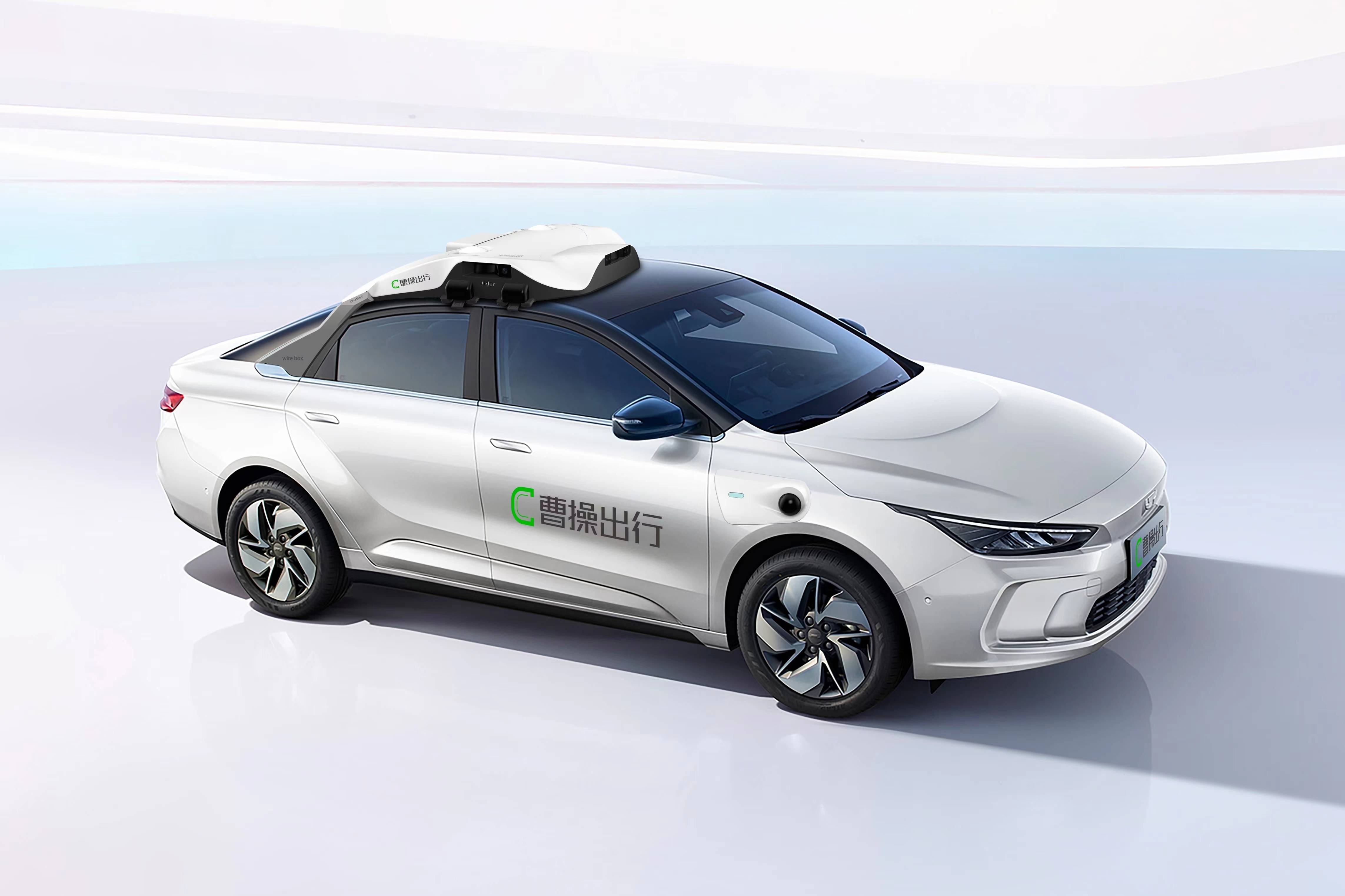 9月22日,小马智行宣布与曹操出行,吉利汽车创新研究院智能驾驶中心