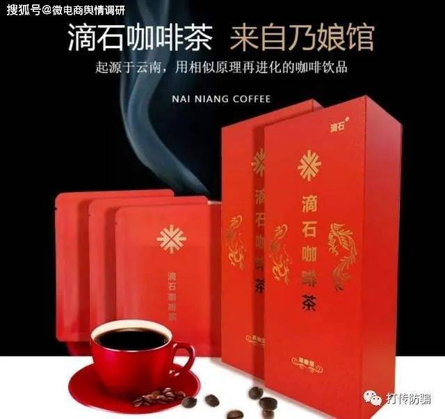 拍优特欢乐购遭质疑:普通食品宣传功效 拉人头晋级模式(图8)