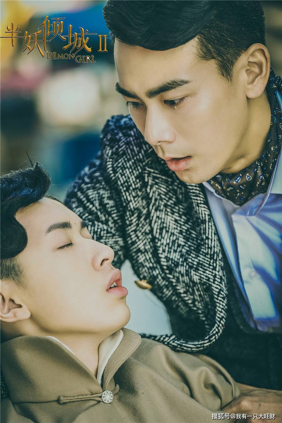 《半妖倾城》情义两全太艰难,永夜以羸弱之身,佑主护友悲惨赴死_阿聪