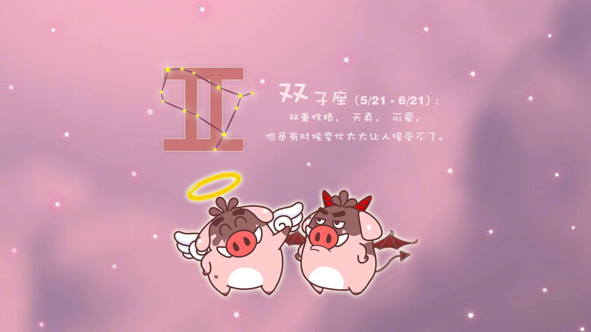 2023年十二星座运势!!兔兔独家!!!_方面_金牛座_工作