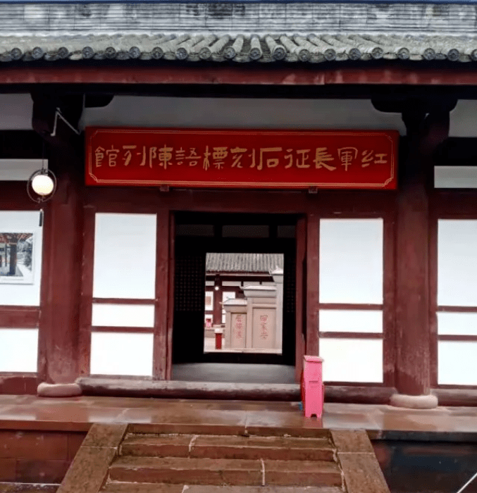 【红色记忆】雪山魂—记老红军冯元庭的夹金山情怀(二‖杨宓_嘉陵