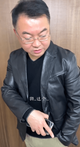 全网最“草包”老板李十一：被员工联手架空，连保洁阿姨都敢训他