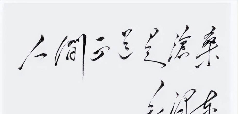 "人间正道是沧桑"说来话长_革命_瞿恩_剧中