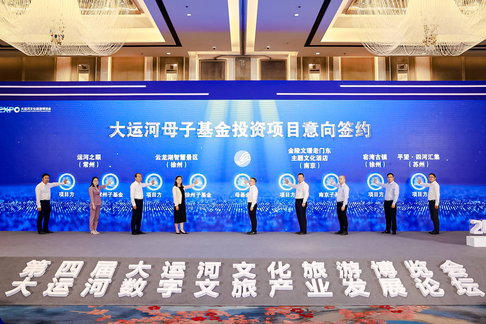 第四届运博会|数字文旅助力大运河高质量建设,大运河数字文旅产业发展论坛召开_文化_项目_行业
